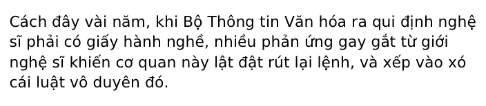 ベトナム文字